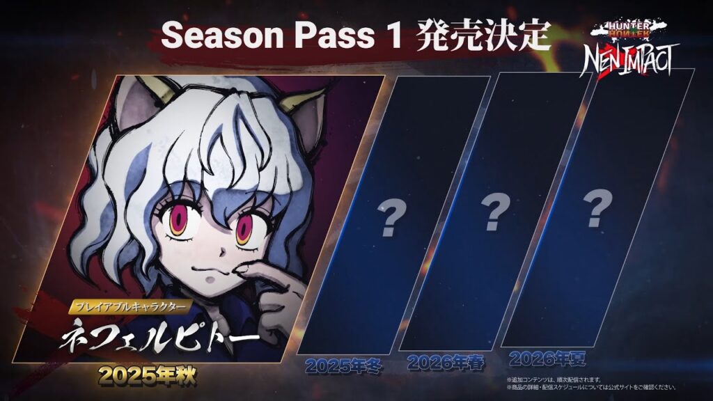 Démo jouable de hunter x hunter prévue pour le 30 mai