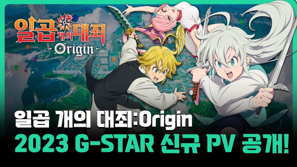 The seven deadly sins : origin sort sur ps5