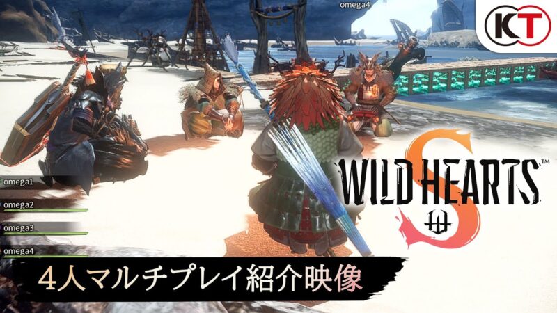 Wild hearts s introduit un mode coop à 4 sur nintendo switch 2