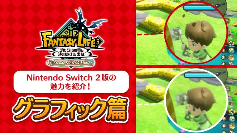 Fantasy life i dépasse les attentes avec 800.000 ventes
