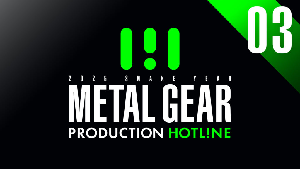 Konami annonce un nouveau show metal gear solid