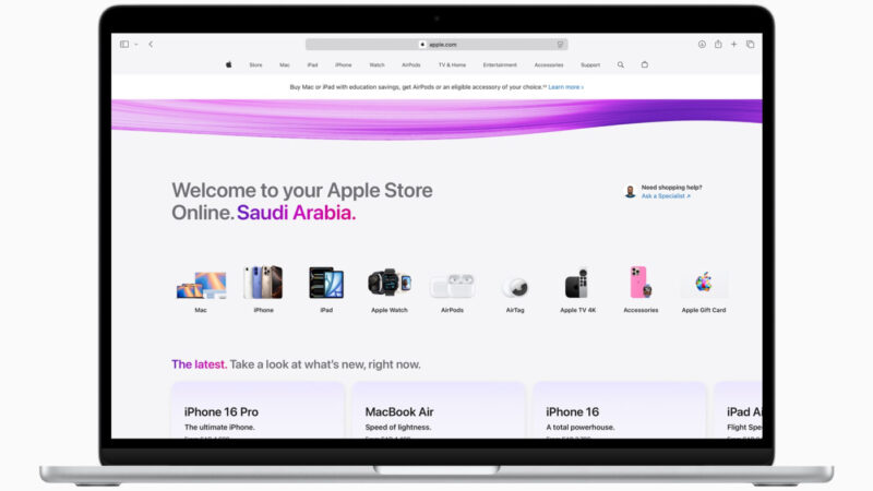 Ouverture de l&rsquo;apple store en ligne en arabie saoudite