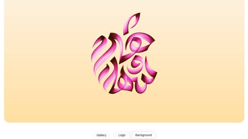 Créez un fond d&rsquo;écran personnalisé avec le logo d&rsquo;apple