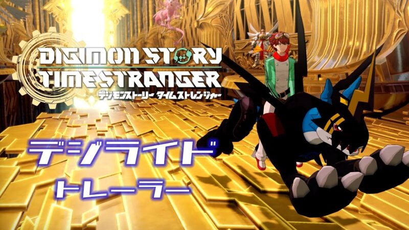 Digimon story : time stranger présente ses montures