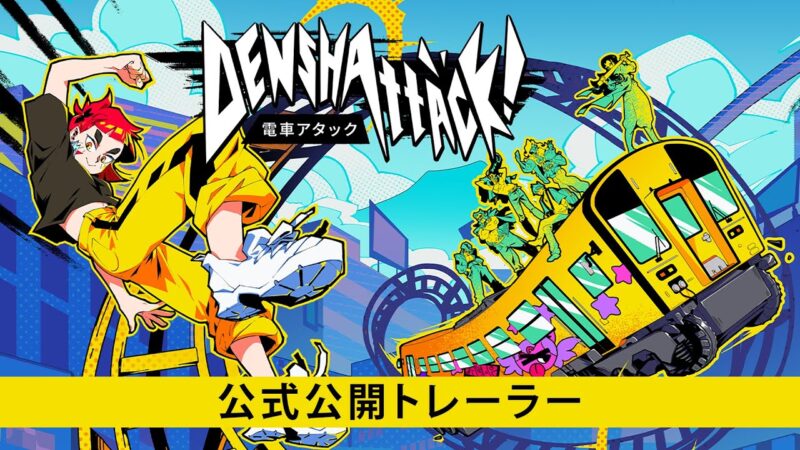 Denshattack! : un jeu de tricks futuriste dans un train