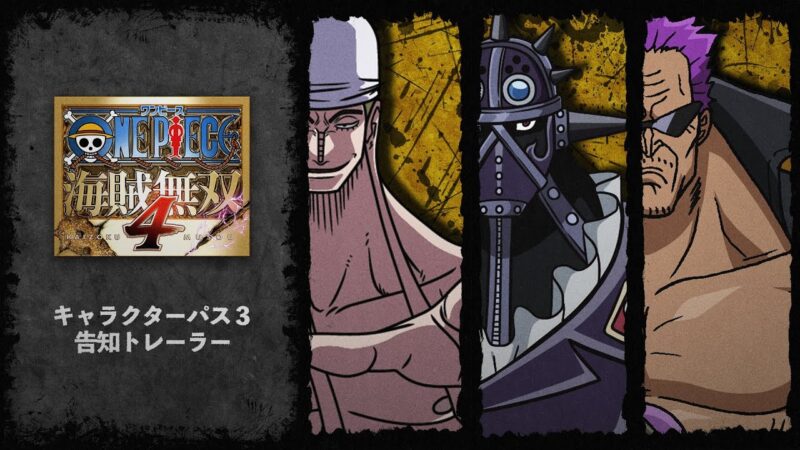 One piece : pirate warriors 4 accueille 6 nouveaux personnages