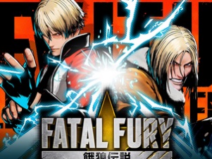 Ken masters rejoint fatal fury : city of the wolves