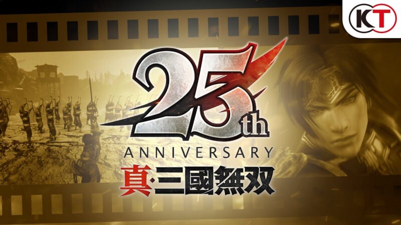 Dynasty warriors annonce une extension et un remaster mystérieux