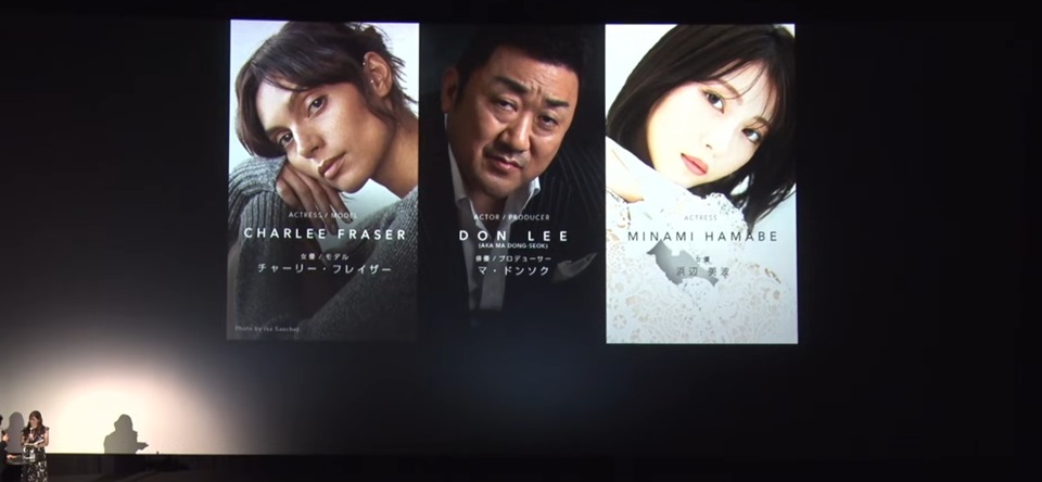Physint : première affiche et casting révélé