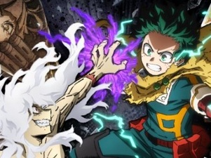 My hero academia : all's justice sort le 6 février 2026