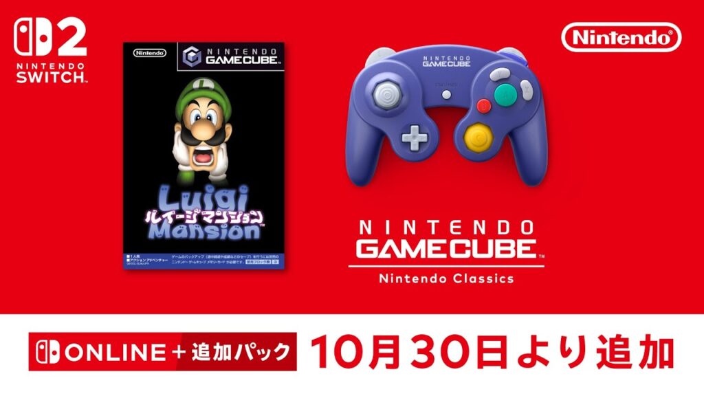 Luigi's mansion 1 arrive sur le nso pour halloween