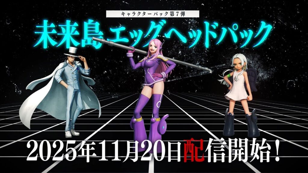 One Piece Pirate Warriors 4 : mise à jour et DLC le 21 novembre