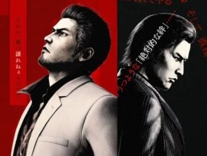 Yakuza kiwami 3 présente ses nouveautés et sa date de sortie