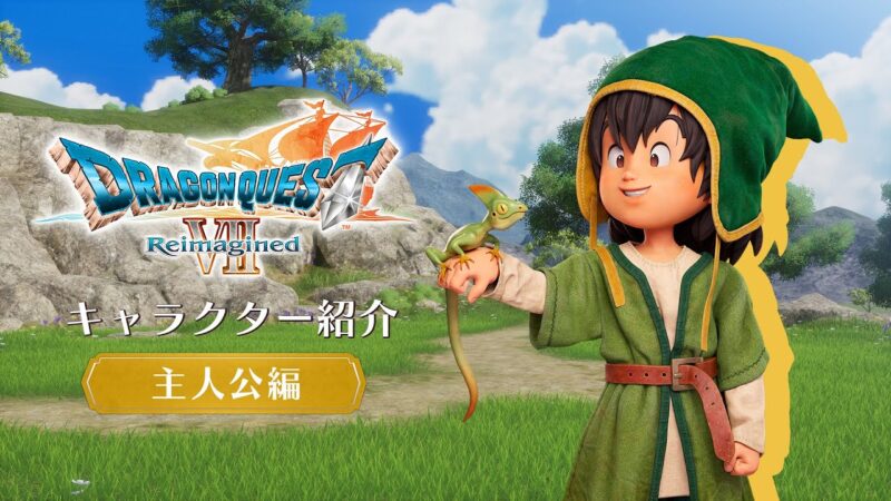 Dragon quest vii reimagined : trailer des personnages principaux