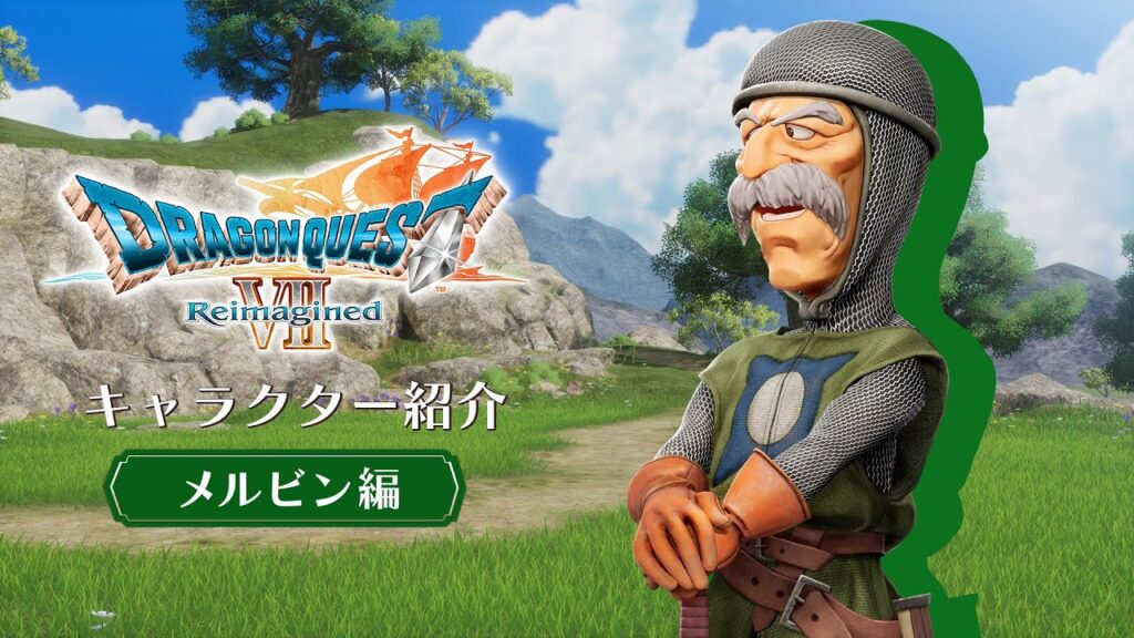 Dragon quest vii reimagined : trailer des personnages principaux
