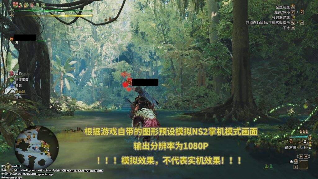 Monster hunter wilds pourrait arriver sur switch 2