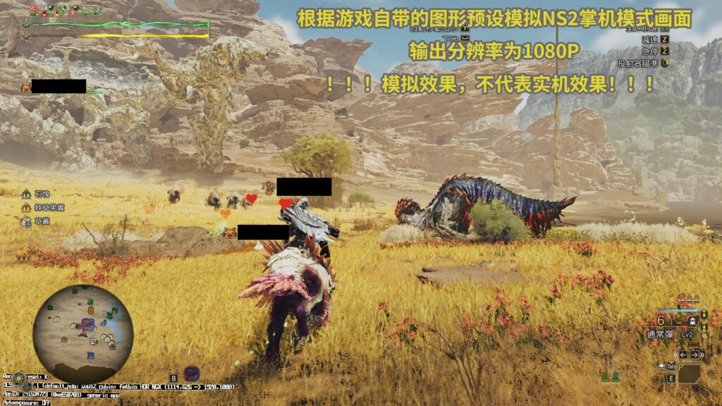 Monster hunter wilds pourrait arriver sur switch 2