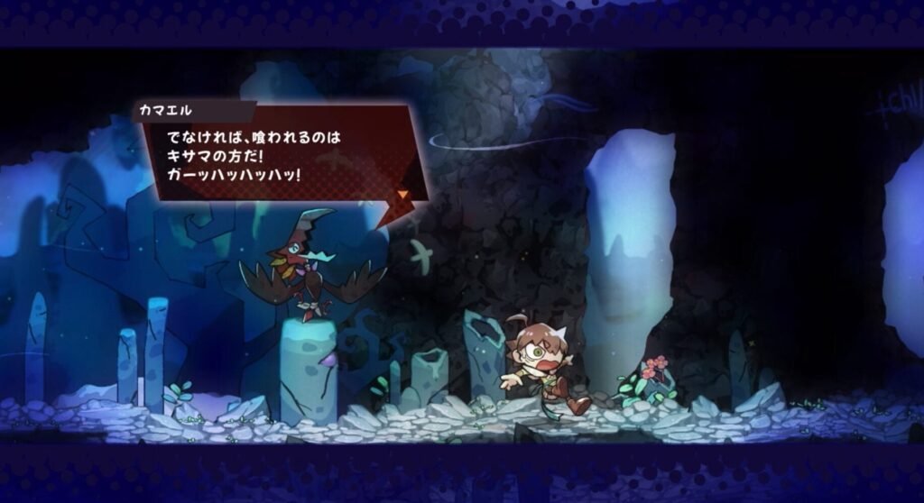 Gobble : le nouvel action-rpg de nippon ichi software