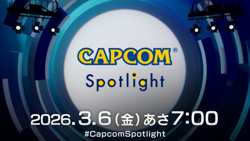 Capcom dévoile ses prochains titres le 5 mars