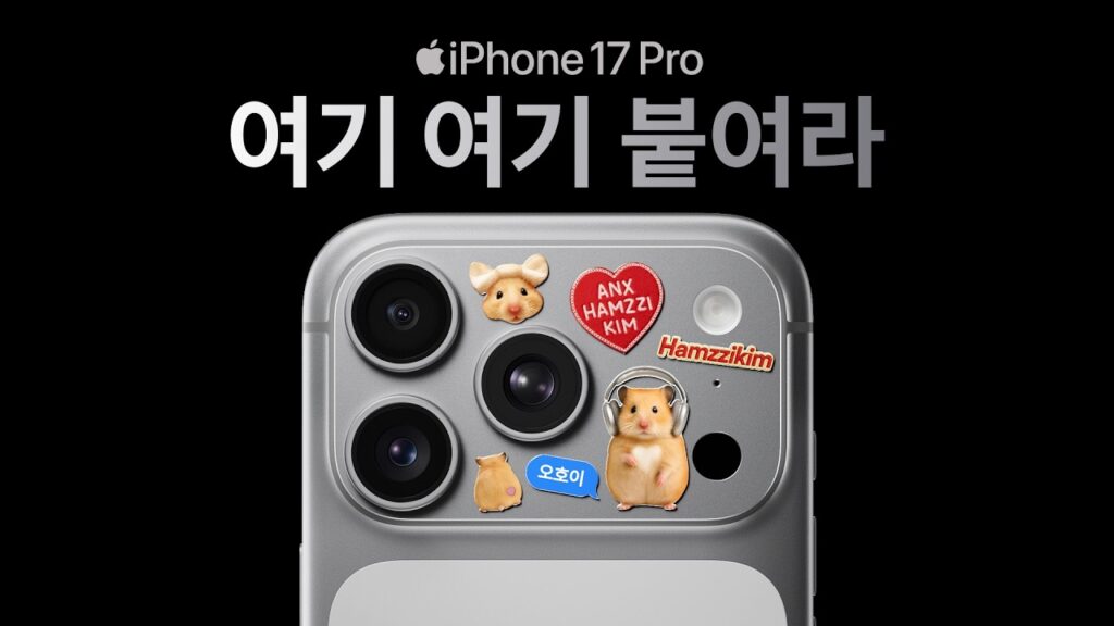 La nouvelle pub d'apple pour l'iphone 17 pro met en avant le bloc photo La nouvelle pub d'apple pour l'iphone 17 pro met en avant le bloc photo