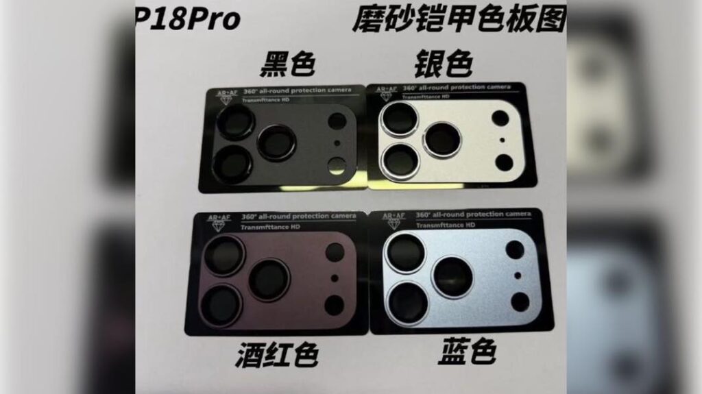 Iphone 18 pro : confirmés, les 4 coloris incluent un rouge sombre bordeaux