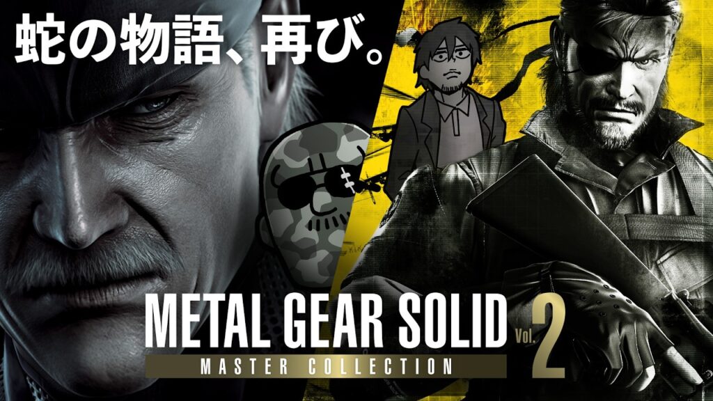Aperçu du remaster de metal gear solid 4 dans la collection vol 2