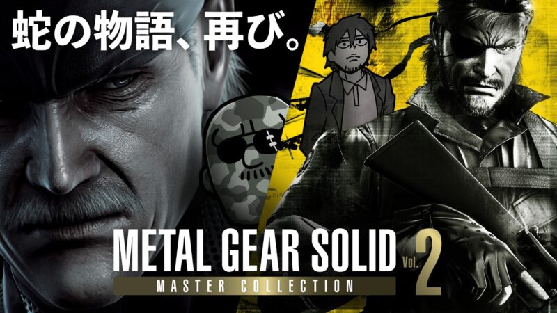 Aperçu du remaster de metal gear solid 4 dans la collection vol 2