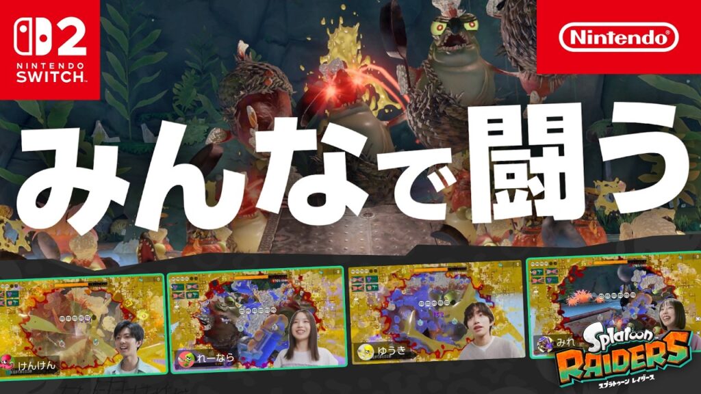 Splatoon raiders sort enfin sur nintendo switch 2