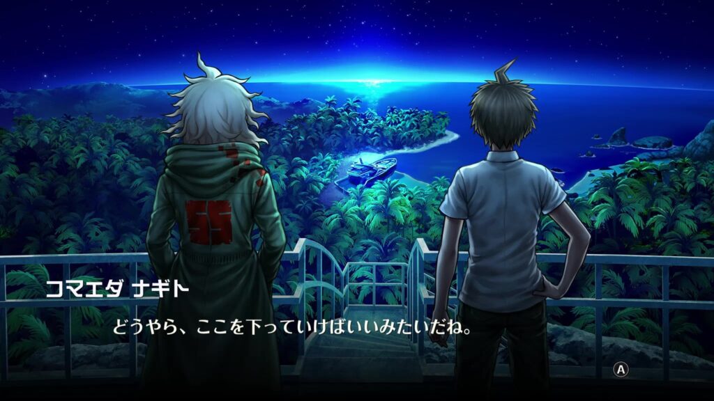 Danganronpa 2x2 reporté à 2027