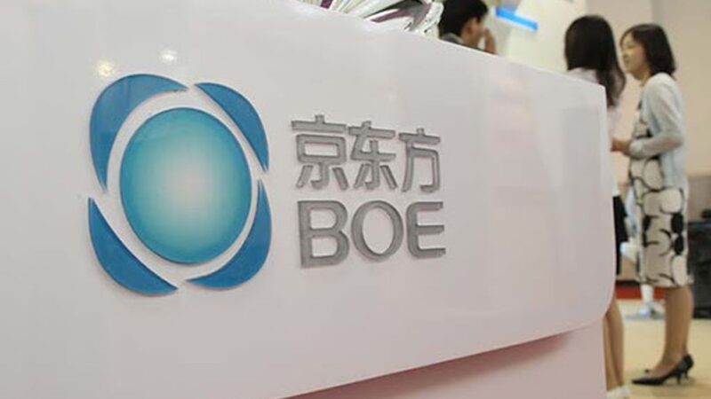 Boe s&rsquo;implante comme fournisseur d&rsquo;écrans oled pour l&rsquo;ipad air