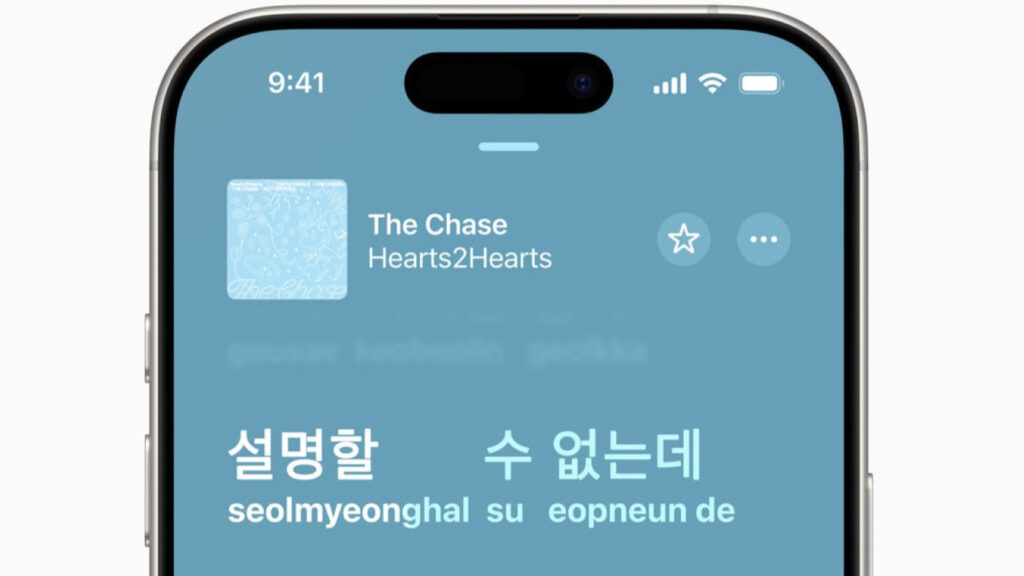 La traduction des paroles en français arrive sur Apple Music