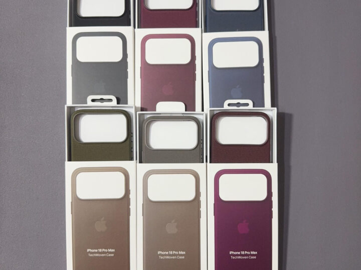 Les coques de l&rsquo;iphone 18 pro max bientôt révélées