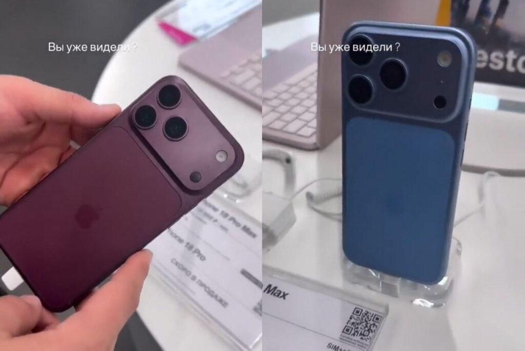 Nouveaux coloris des iPhone 18 Pro révélés en vidéo