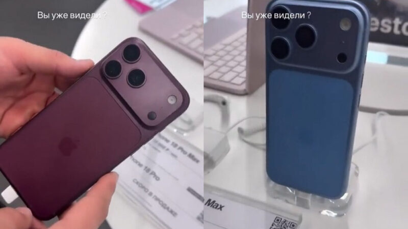 Nouveaux coloris des iPhone 18 Pro révélés en vidéo