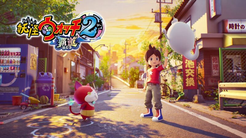 Yo-kai watch 2 remake et holy horror mansion prévus pour 2027
