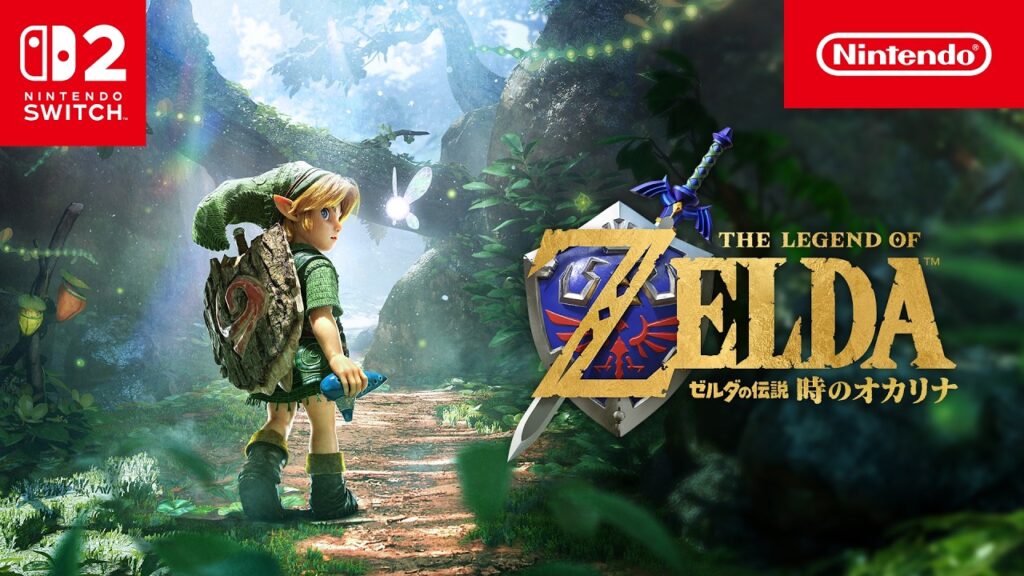 The legend of zelda : ocarina of time sort le 5 novembre sur switch 2