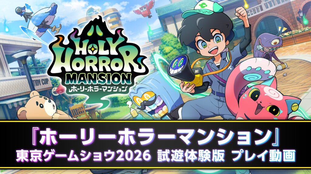Nouveaux jeux level-5 : decapolice, holy horror mansion et snack world reloaded