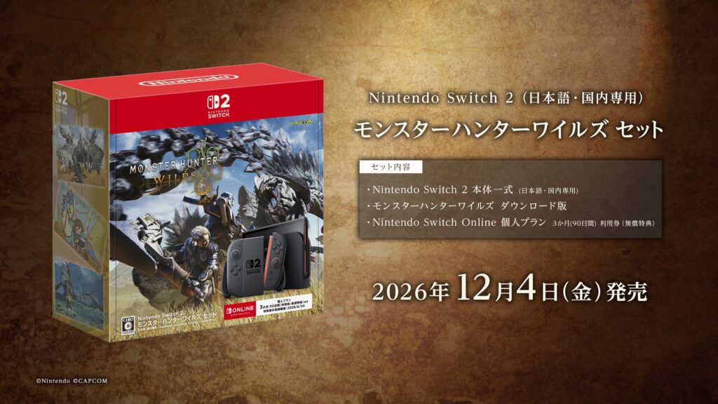 Sortie de monster hunter wilds sur switch 2 pour noël