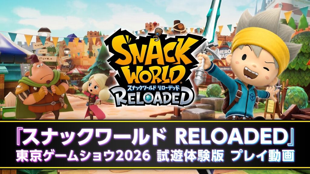 Nouveaux jeux level-5 : decapolice, holy horror mansion et snack world reloaded