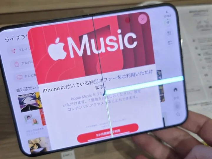 Apple met à jour la procédure de réparation des écrans fissurés de l&rsquo;iphone duo