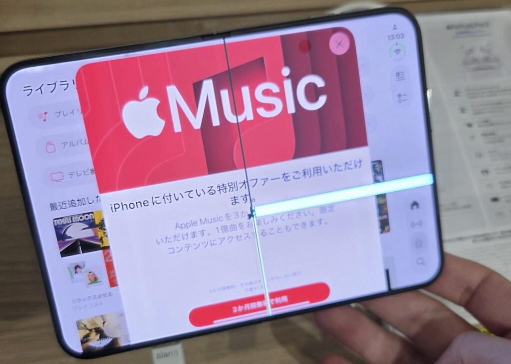 Apple réagit aux problèmes d'écran cassé de l'iPhone Duo Apple réagit aux problèmes d'écran cassé de l'iPhone Duo