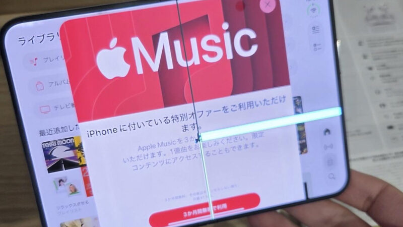 Apple réagit aux problèmes d&rsquo;écran cassé de l&rsquo;iPhone Duo